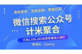 顺利拿回253万应收款